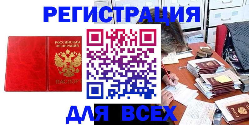 временная регистрация госуслуги в Тольятти